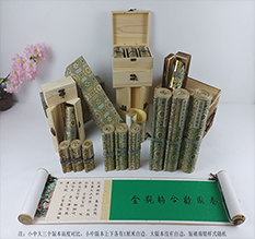 大渡口胡也佛金瓶梅秘戏图3卷-小中大三版